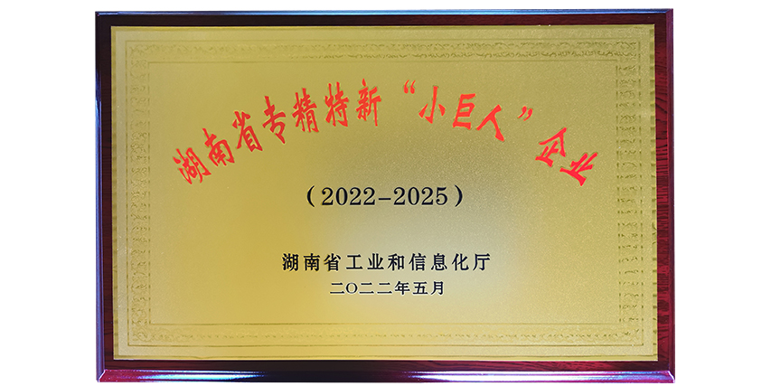 ɳ촴ĩ޹˾2022ٻʡר¡Сˡҵ