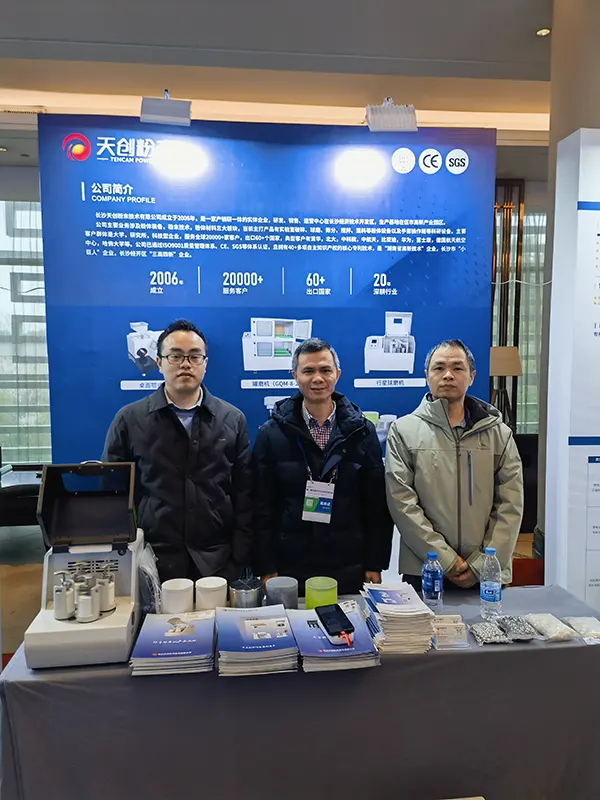 天创粉末亮相第二届全固态电池技术交流大会